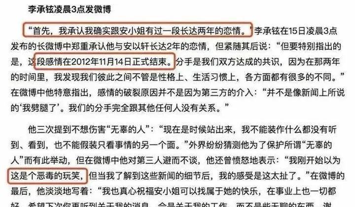 鏉庢壙閾夊ぇs,琚ぇs妯垁澶虹埍鐨勪汉