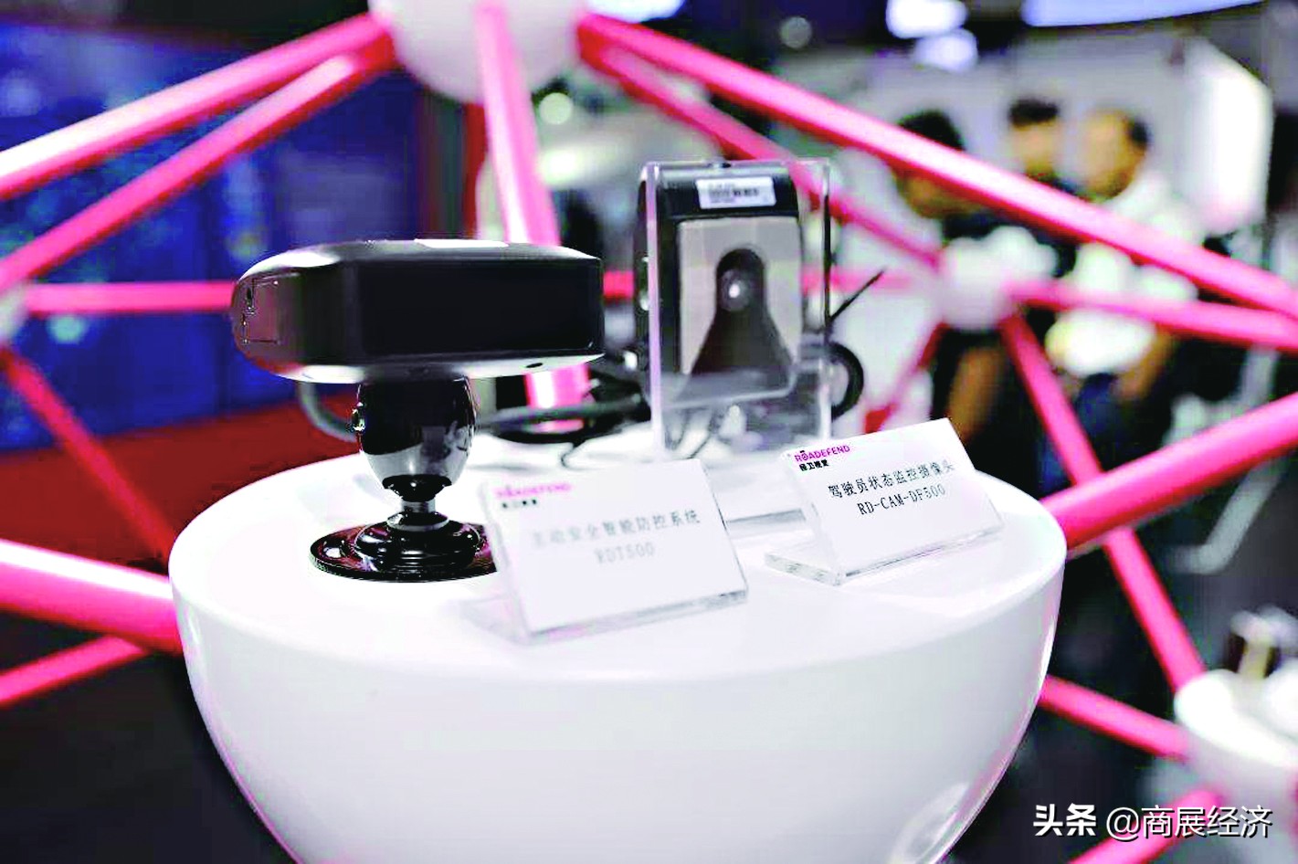 2019世界人工智能大会精彩回顾