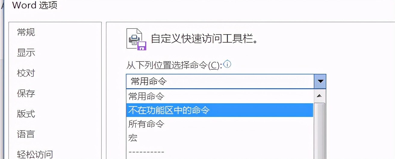 一招教你word文档转ppt小绝招,如何迅速将word文档转换成ppt