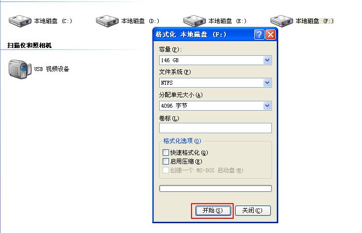 硬盘低级格式化能修复坏道吗,电脑拆下来的硬盘怎么格式化