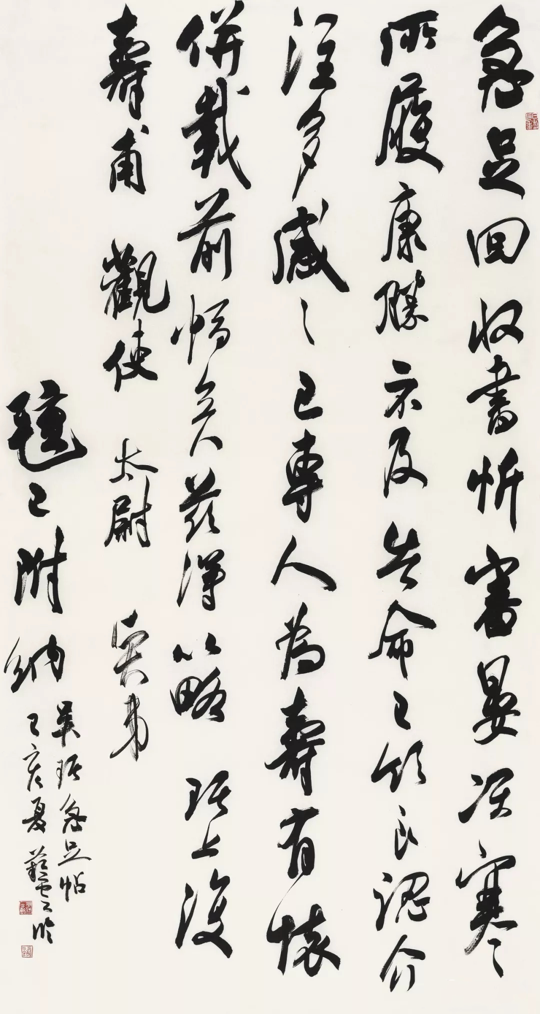 十大青年书法家草书书法作品,60后书法练字参赛作品