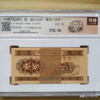 老钱币价值,看一下老古董的钱币