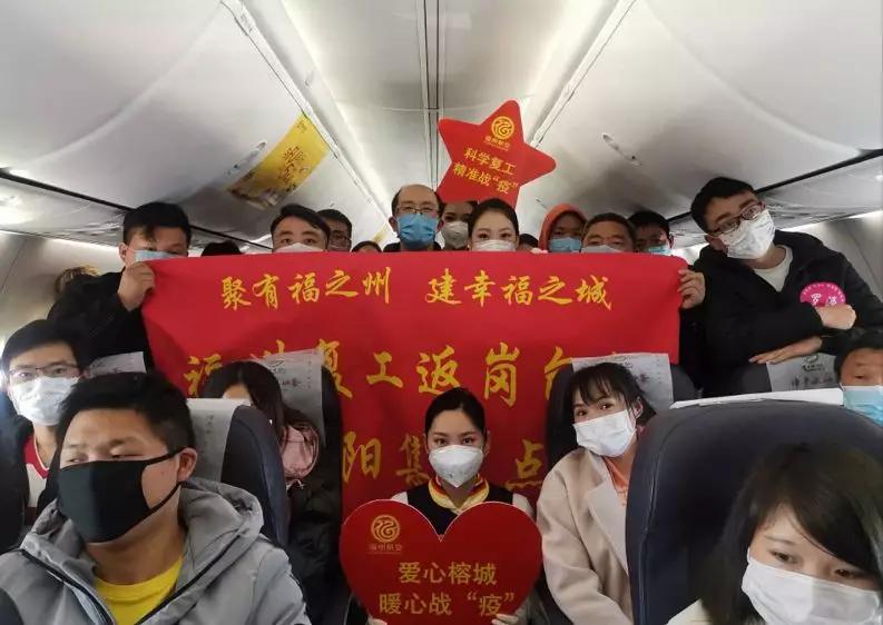 福州航空停运最新通知,福州航空最新航线消息