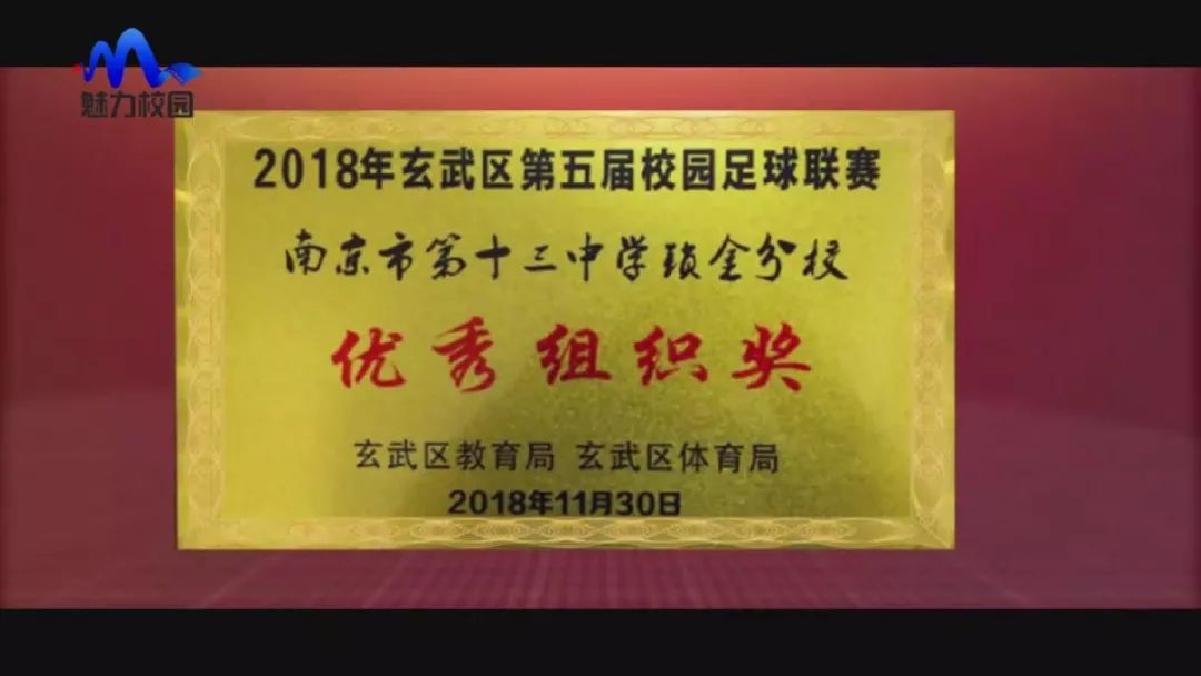 爱满校园第2季,爱满校园电视剧片段