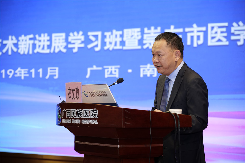 全区妇产科适宜技术新进展学习班