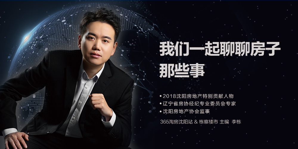 起拍价与起拍单价,地块起拍价1850万元一亩