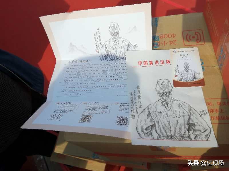 藁城区岗上镇：向1100名河北支援湖北医疗队队员捐赠全年面粉！