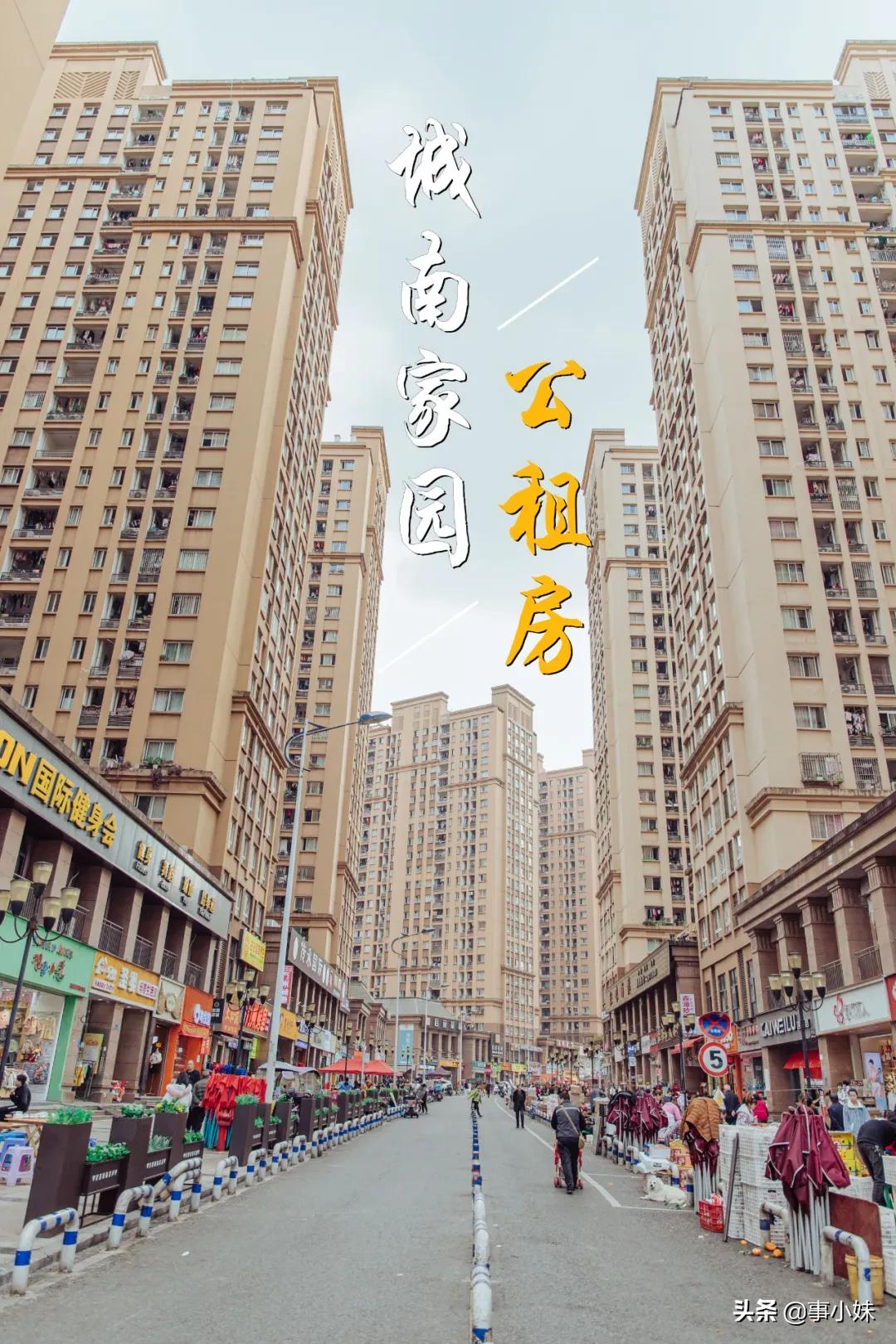 城南家园推荐,性价比高的城南家园