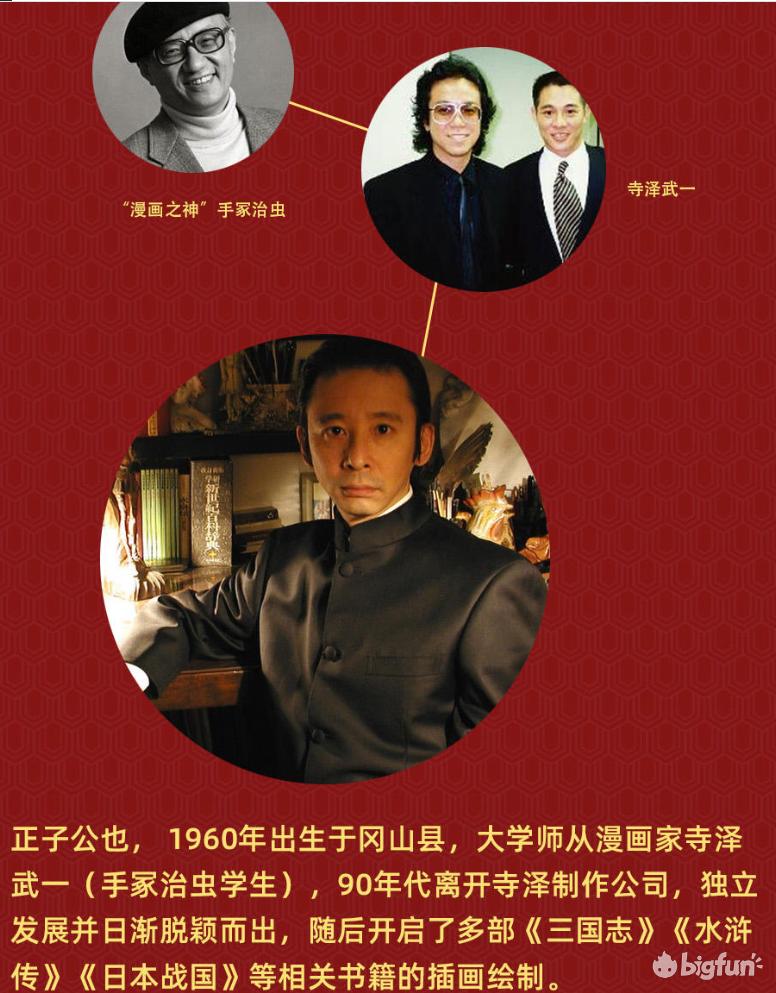 大宝鉴免费阅读,大宝鉴免费全文阅读