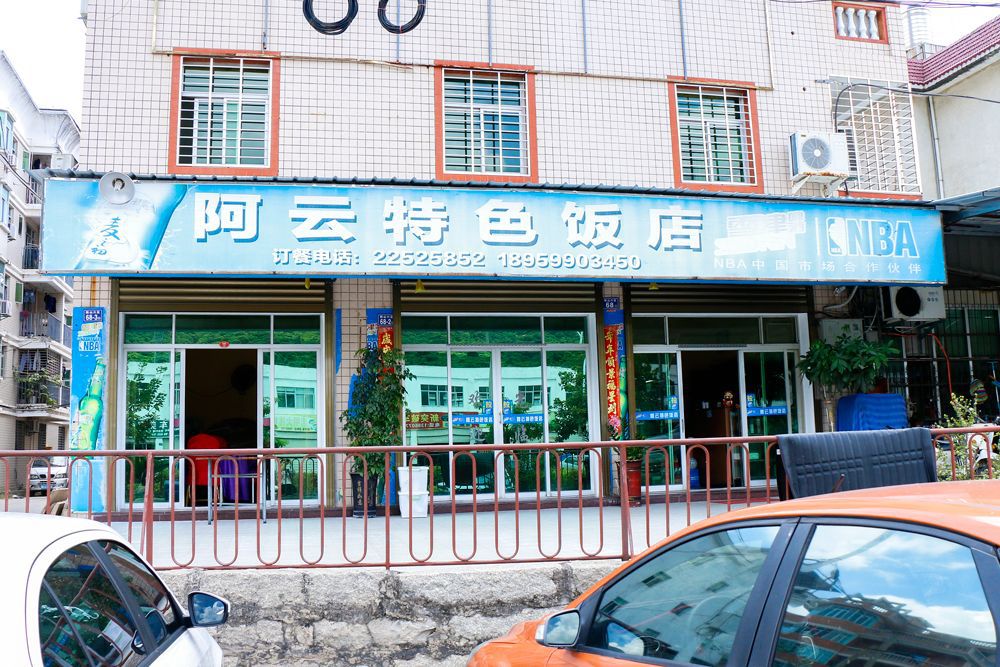 泉州这家印尼华侨开的“三无”小破店，12年了居然还没倒闭