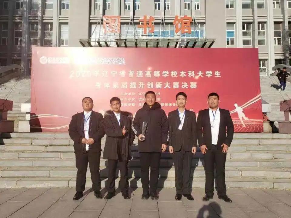 以社会力量拓宽体育人才培养渠道,社会体育指导与管理人才培养方案