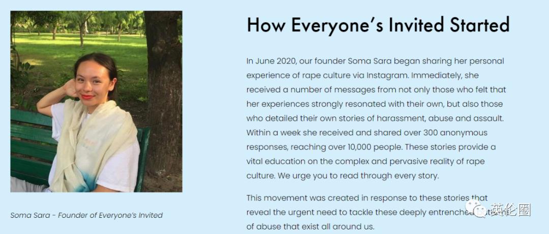 英国大学校园内性侵案频发,英国私立学校性侵事件