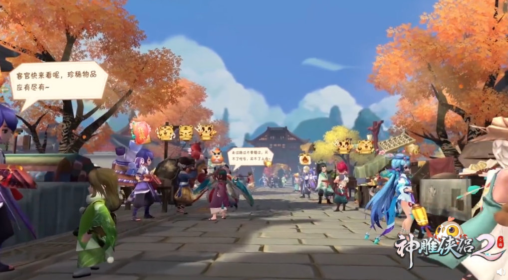 神雕侠侣2最省钱的职业,神雕怎么赚银两