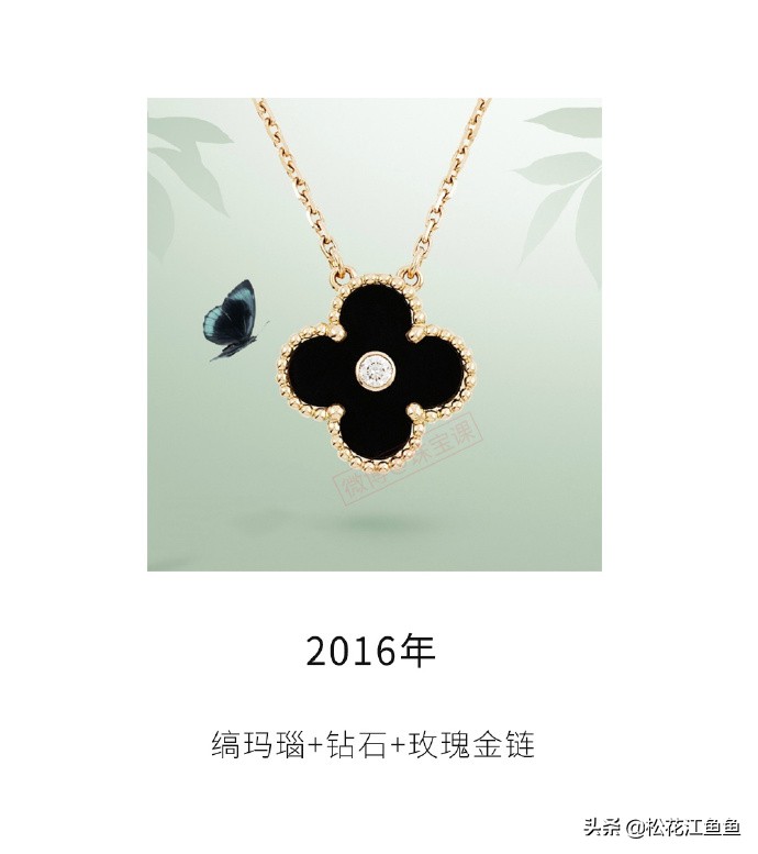 梵克雅宝四叶草项链16年限量版,梵克雅宝四叶草项链最大号