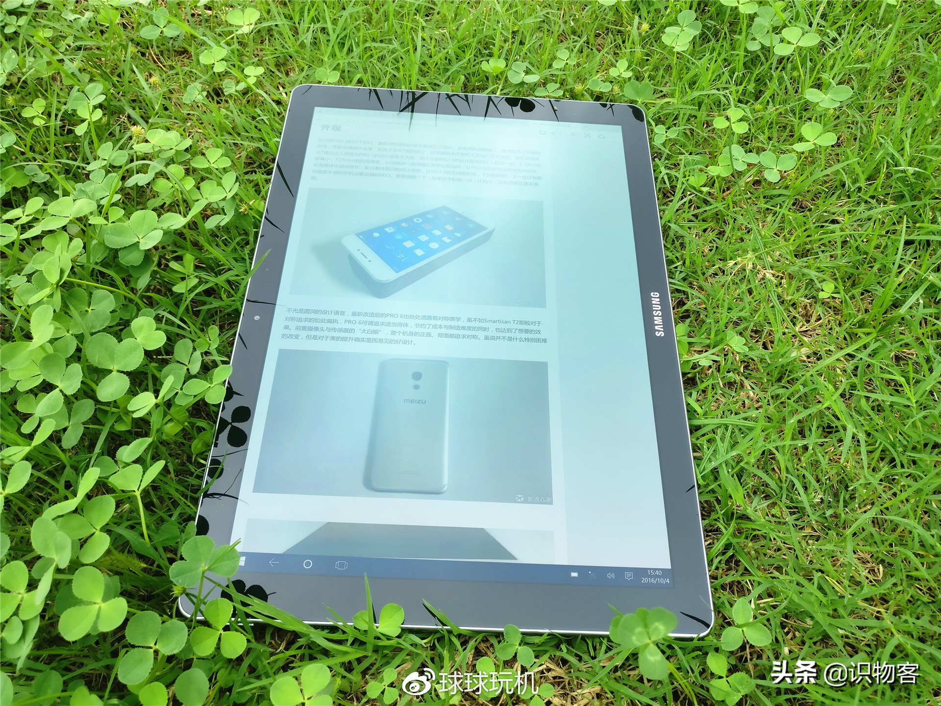 测评三星galaxy,三星galaxytabs9ultra悍甲pro