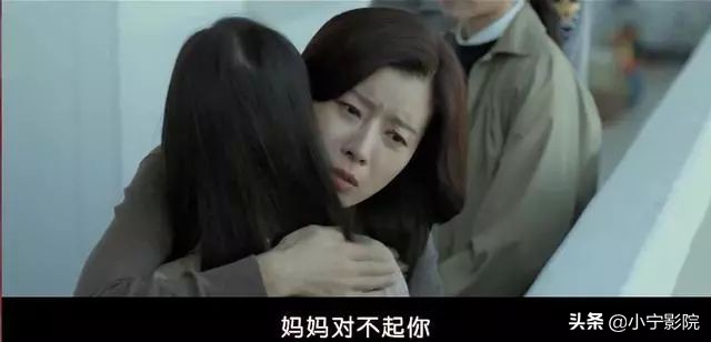 这种根据真实事件改编，气到让人发抖的电影，出一部推一部