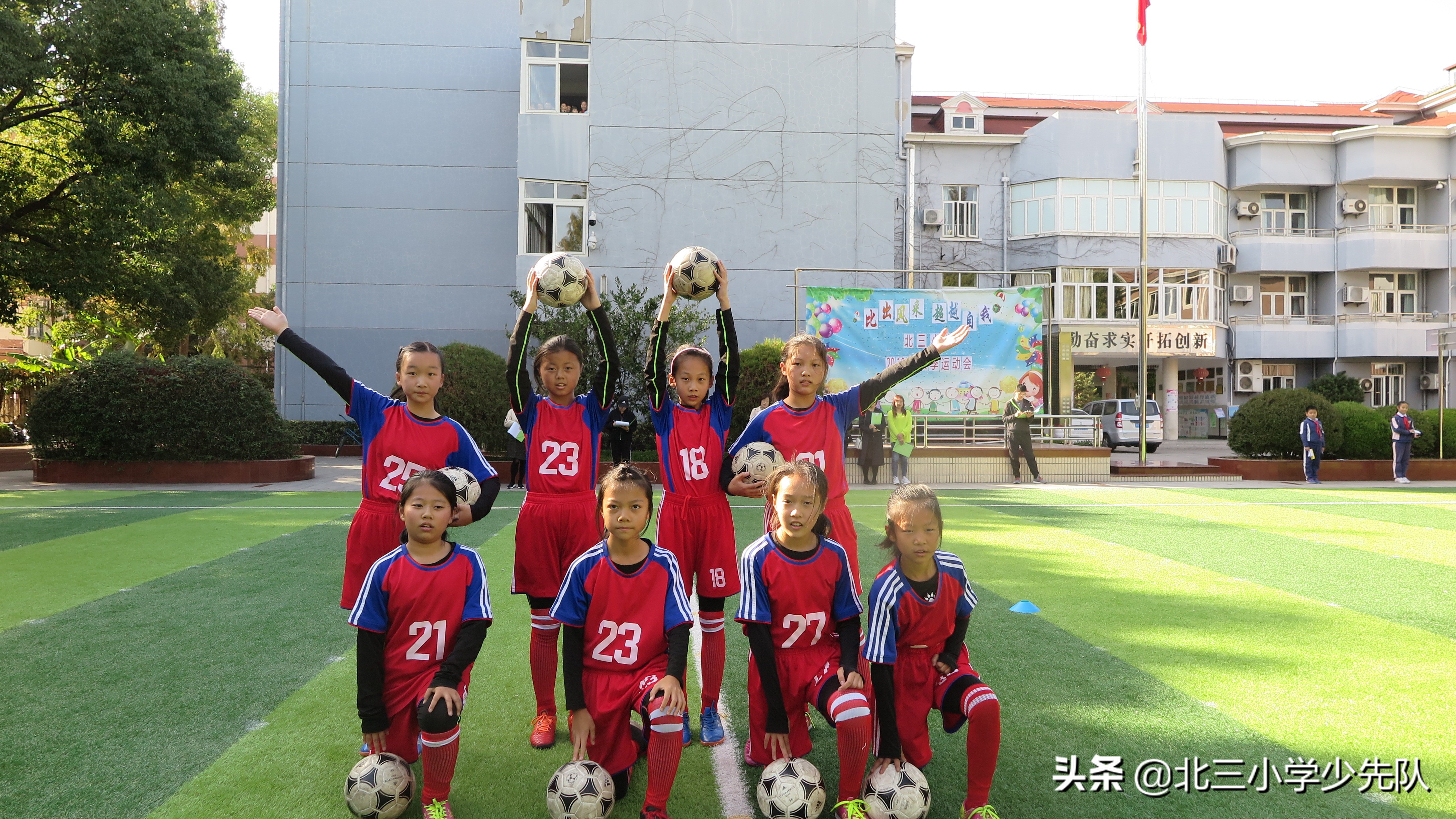 2019秋季运动会活动,2019秋季运动会圆满结束