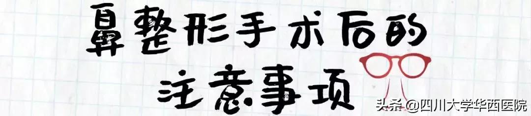 鼻子太翘怎么整形,鼻子太尖整形修复最佳方法