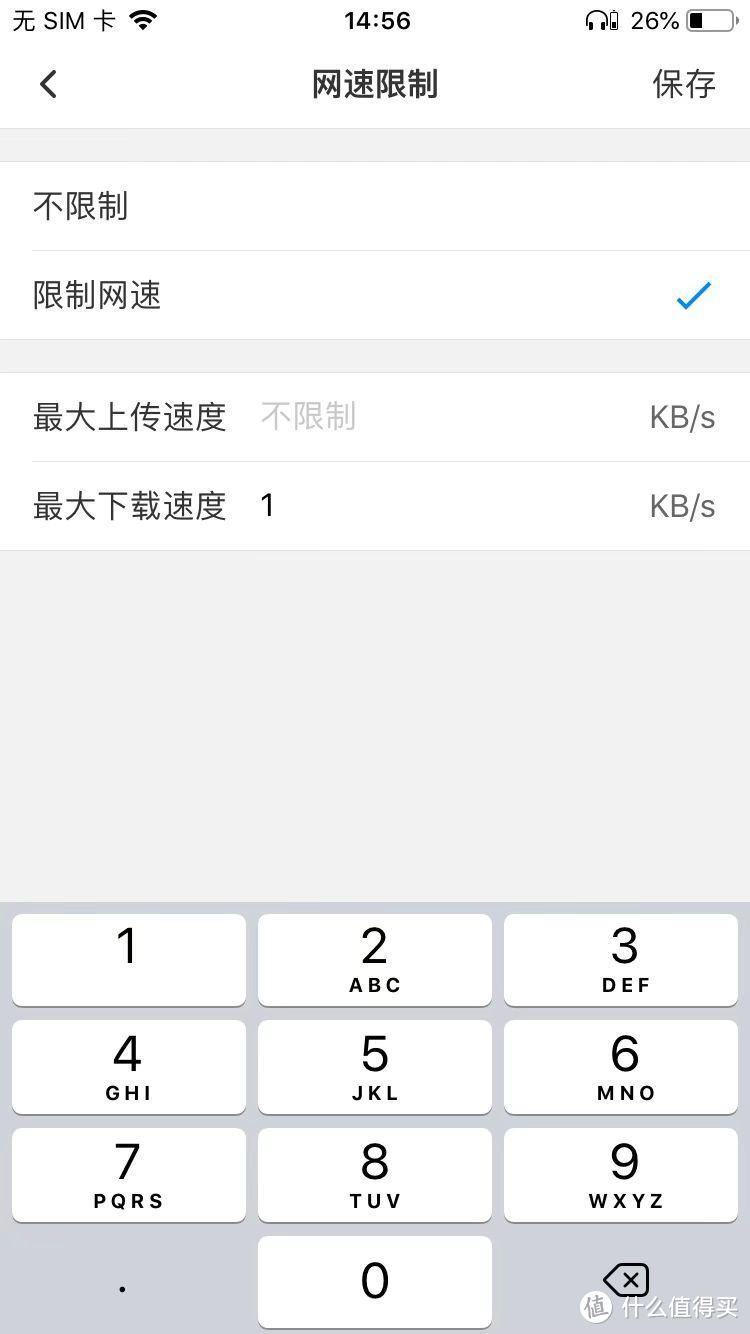 戒掉网瘾专心学习的软件,戒掉网瘾课程