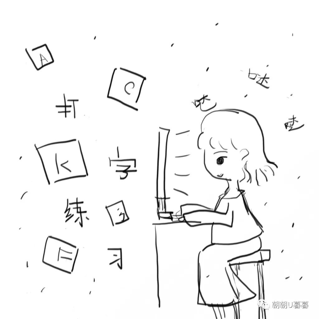 儿童练打字软件哪个好,什么平台免费练习打字