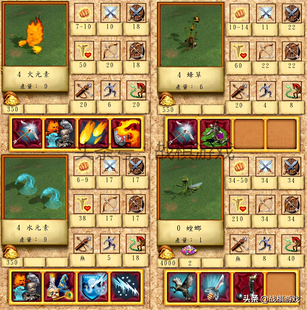 英雄无敌4自然族,英雄无敌4巫师战术