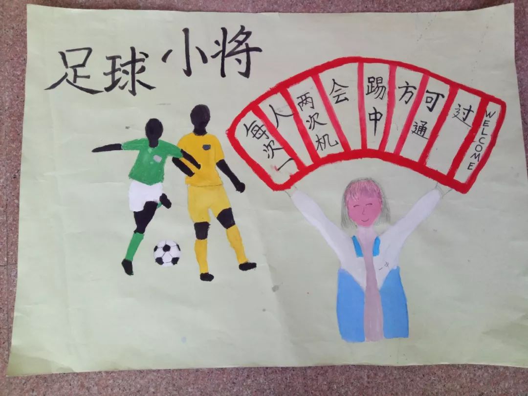 心理健康教育活动月活动总结,心理健康教育开展活动总结