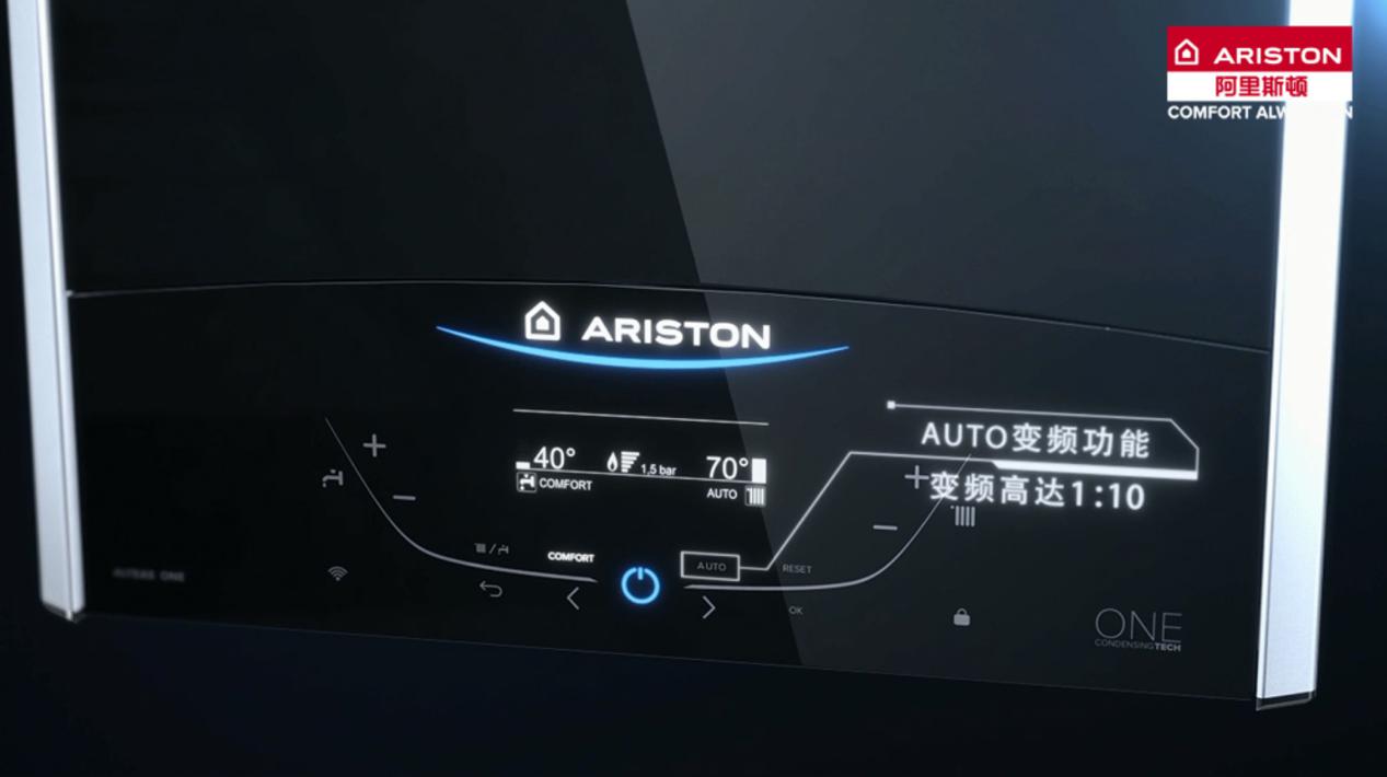 阿里斯顿壁挂炉最具有冷凝功能吗,阿里斯顿冷凝式壁挂炉评测