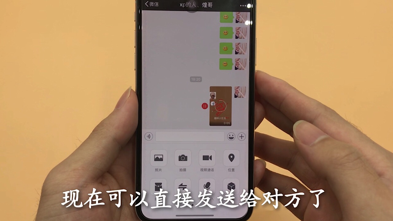 手机拍的视频加字幕方法,手机拍视频时怎么加字幕