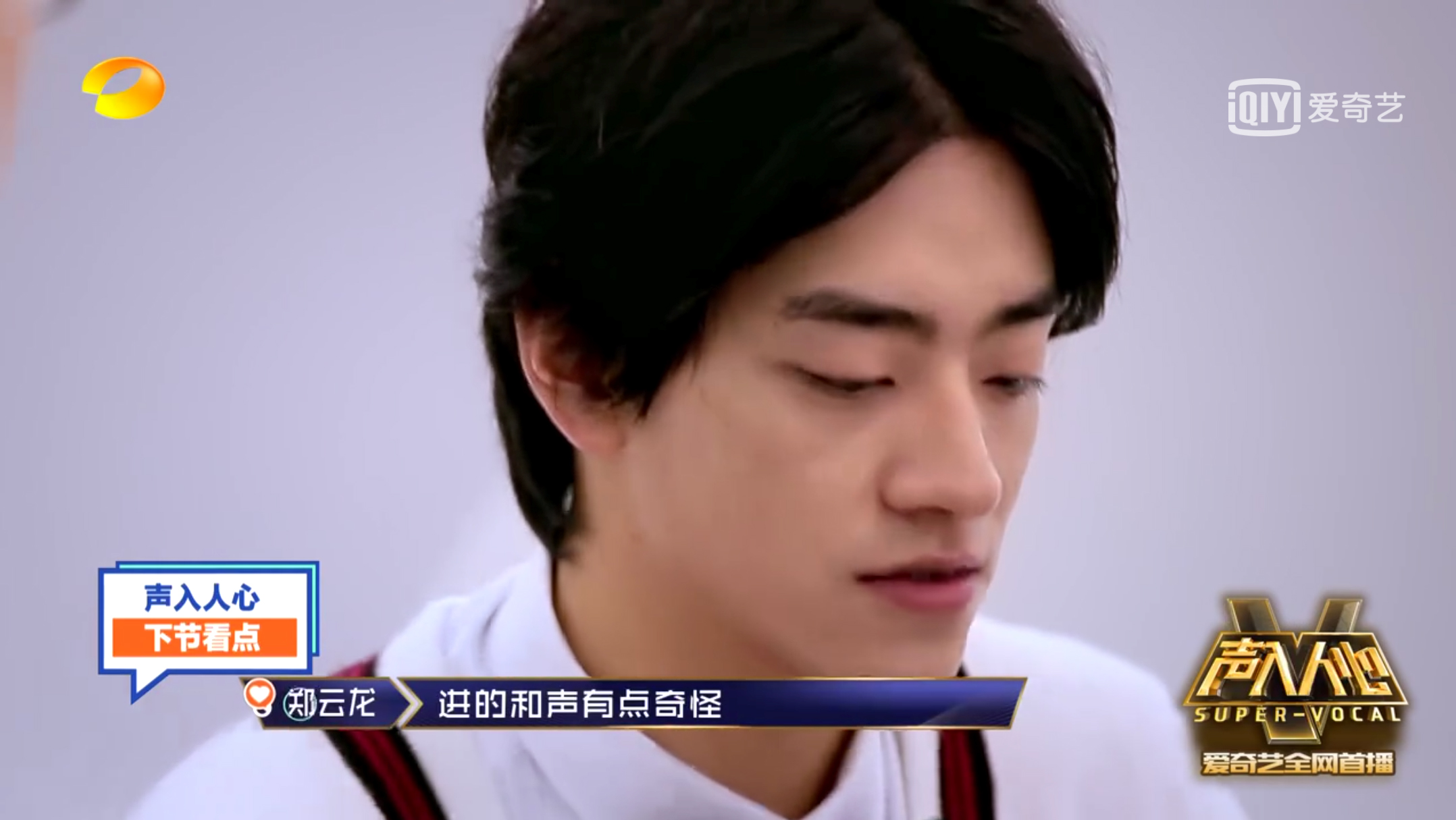 声入人心仝卓名场面,阿云嘎郑云龙仝卓周深