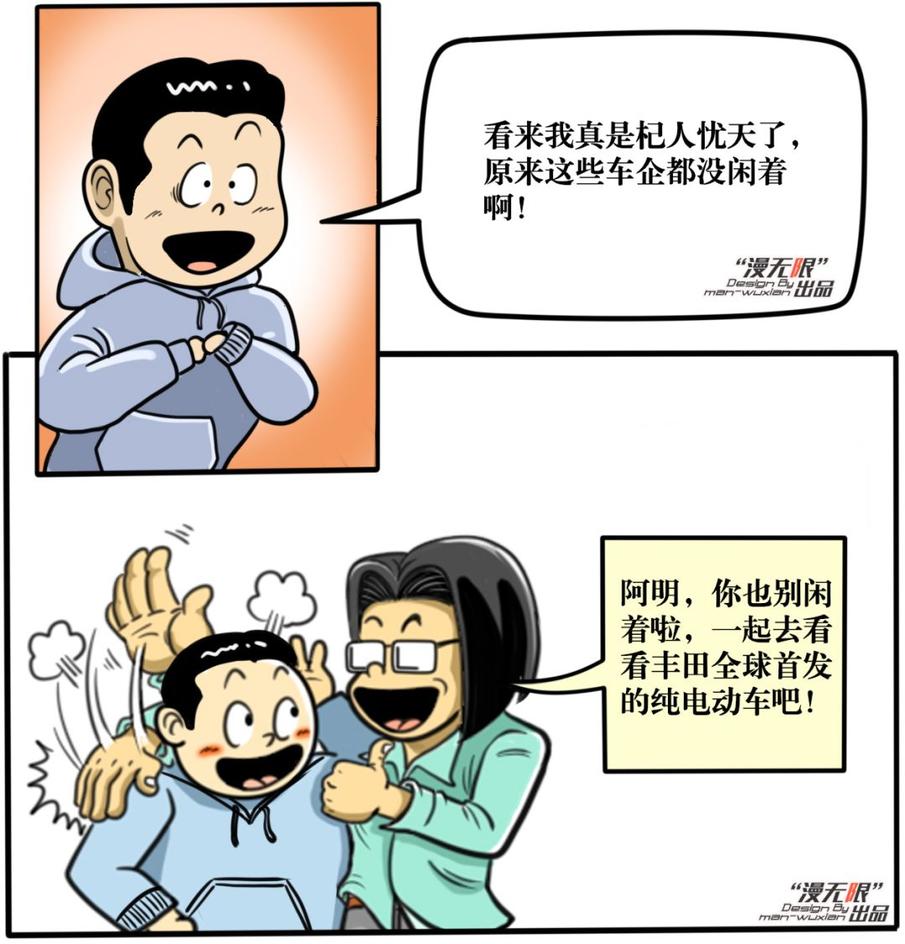 《车叔课堂》：假如石油用完了，汽车怎么办？