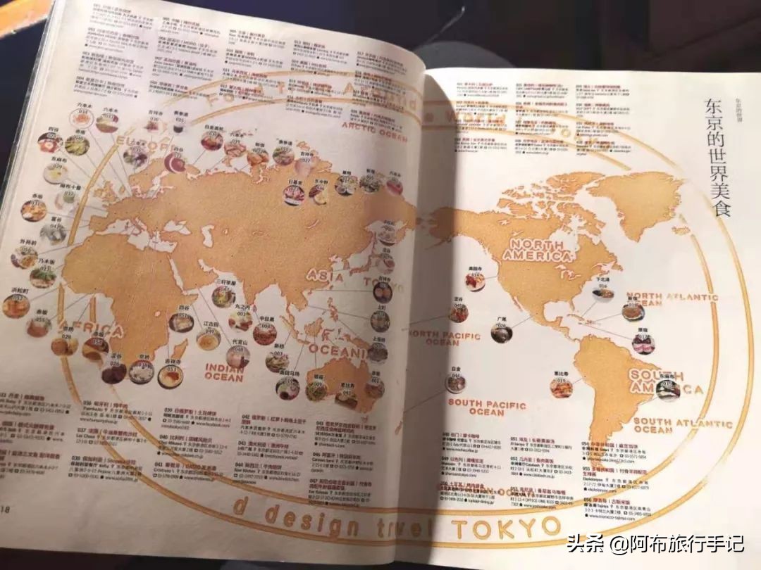 路过东京：钱多闲多兴趣多，找座城消磨时光，选它就对了