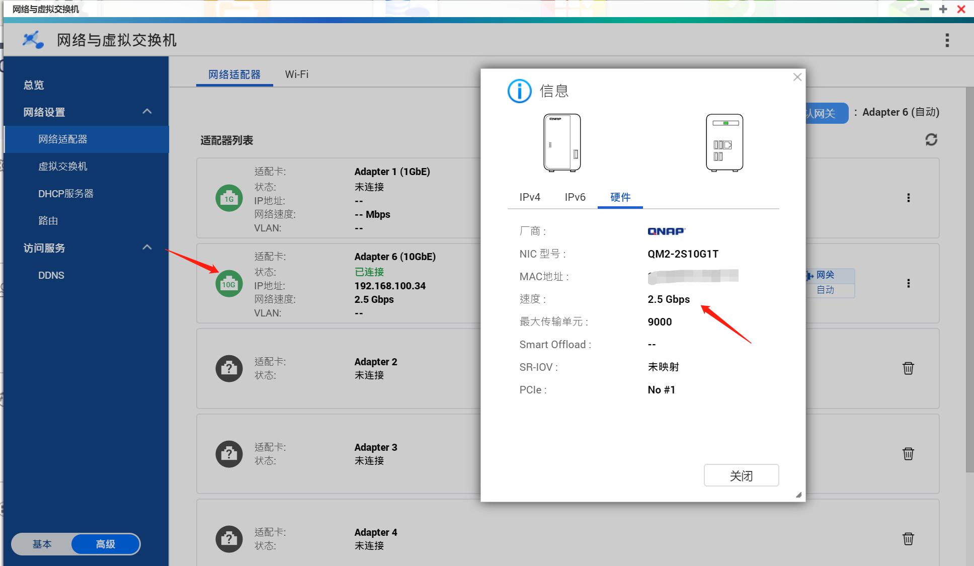QNAP的高性价比NAS搭配PCIe扩展可以做什么？TS-251D扩展PCIe测试