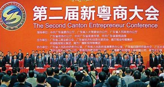 浙商粤商闽商有什么区别,粤商浙商闽商谁才是国内第一商帮