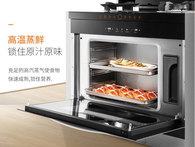 奥普集成灶蒸烤一体的使用方法,奥普集成灶p8-z怎么清洗