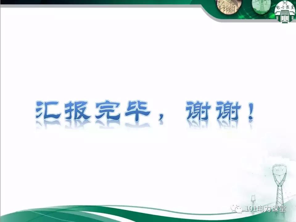 开关柜潮湿治理的方法,开关柜放电的原因和解决方法