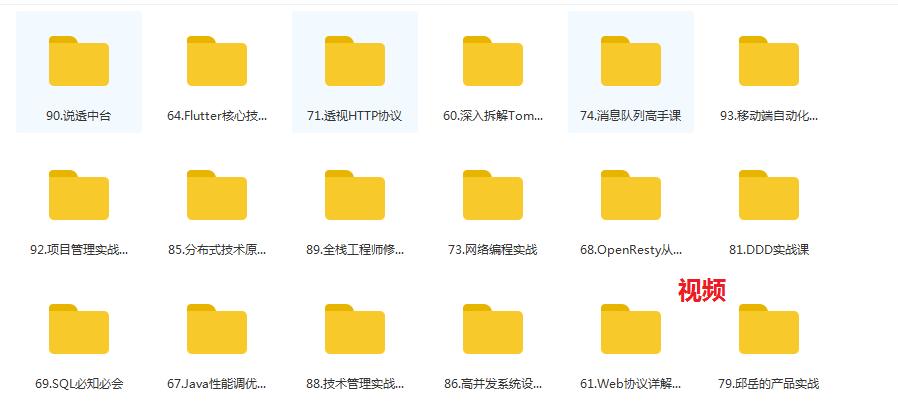 netty架构与原理,带你深度解析netty