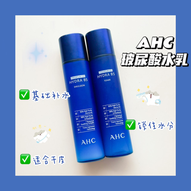 00后推荐什么水乳,00后都用什么水乳