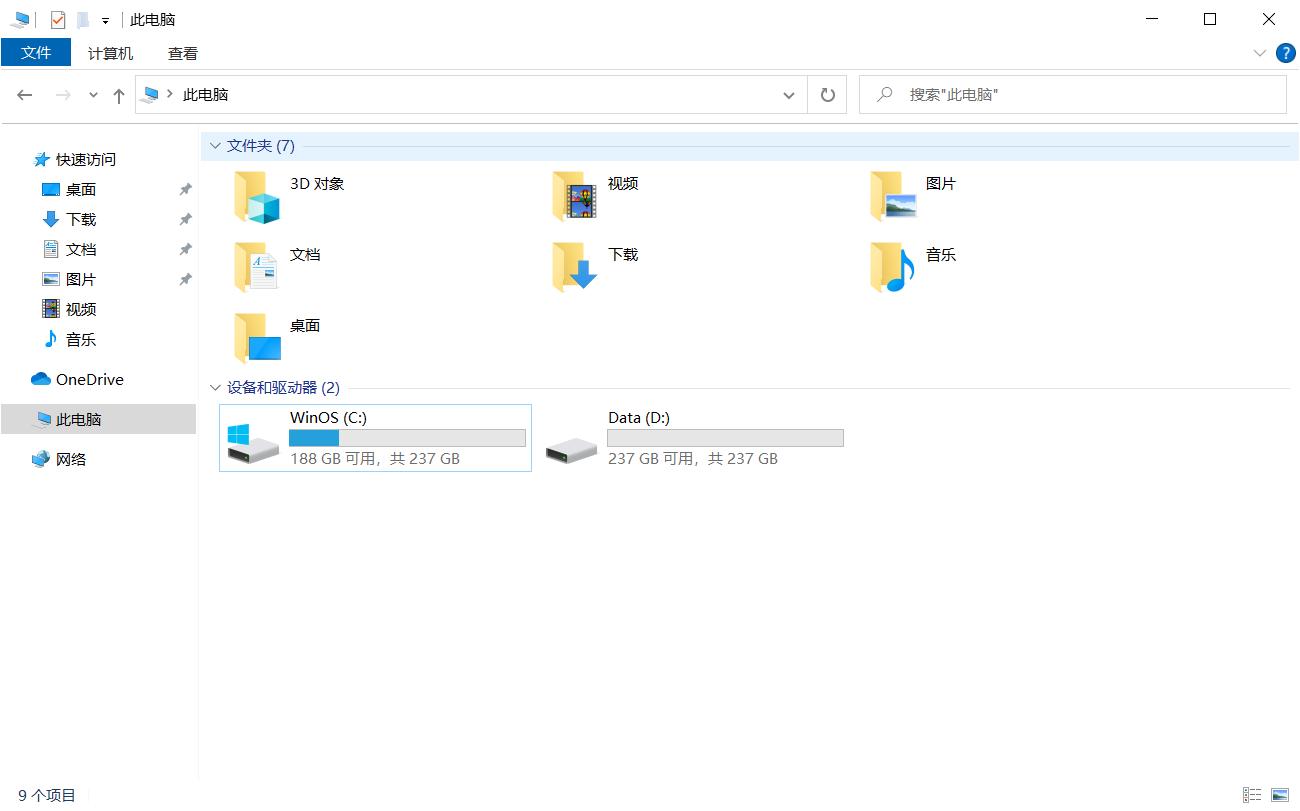 固态硬盘选择带区卷还是镜像卷,固态硬盘怎么用分区工具分区