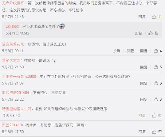 中行原油宝事件央行可以介入吗,中行原油宝事件受害者多少