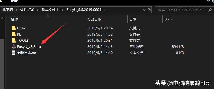 几种电脑系统安装对比,超简单的电脑系统安装教程