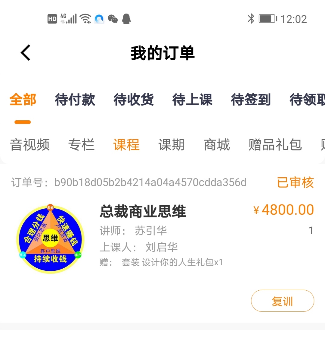 做生意的经历与方法,做生意必须要有经验吗