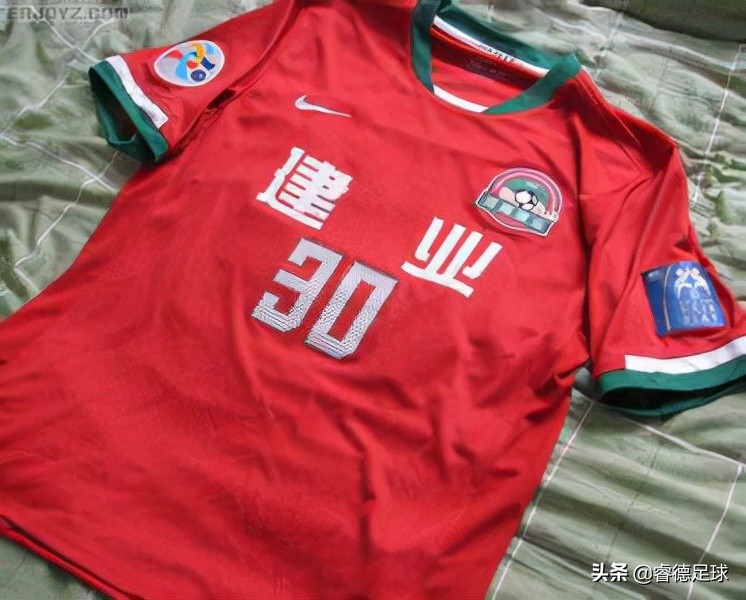 河南足球队新赛季球衣,印有河南字样的河南足球队球衣