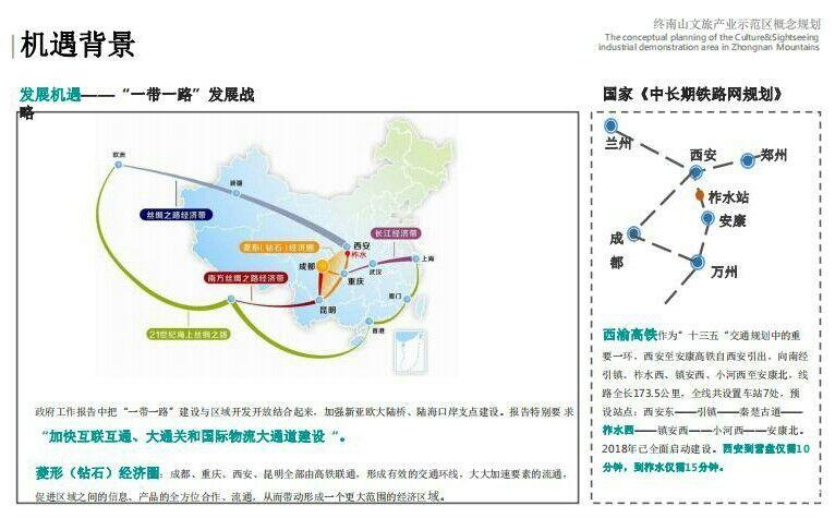 丝路旅居纪录片全集,丝路旅居酒店