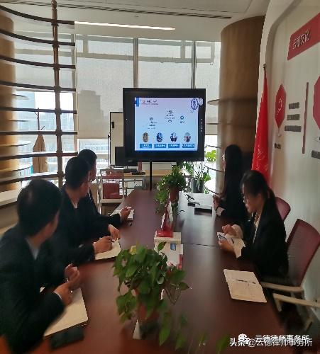 陕西省云德律所招聘,云德律师网上招聘