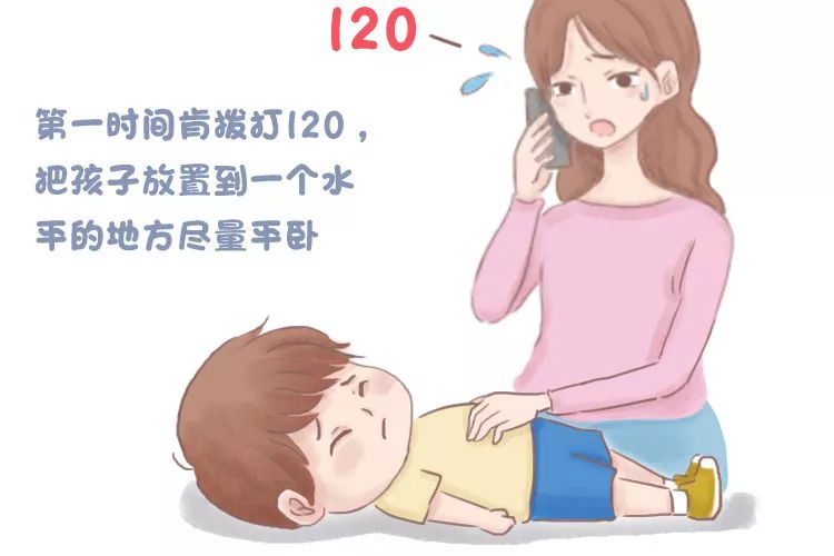 保护小孩的意外险,保护儿童安全措施有哪些