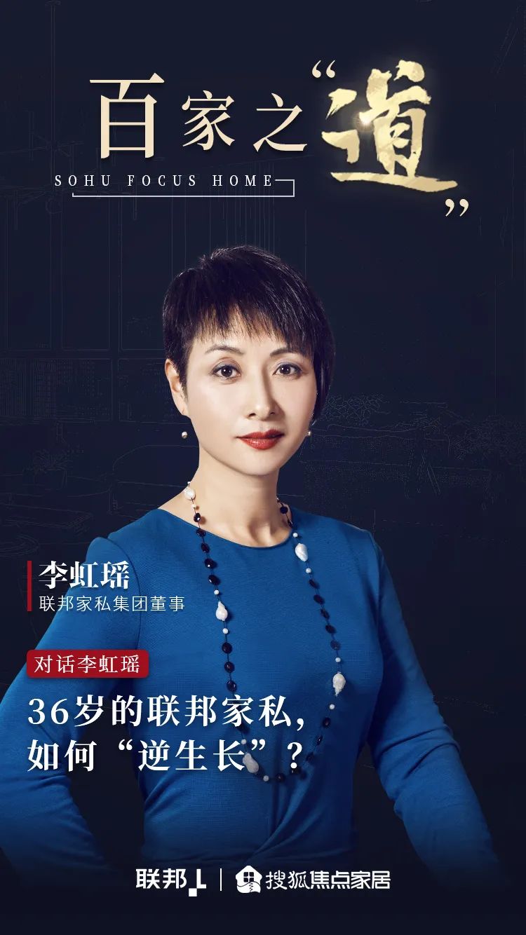 家居周十条:曲美东鹏维意等企业双11开“打”