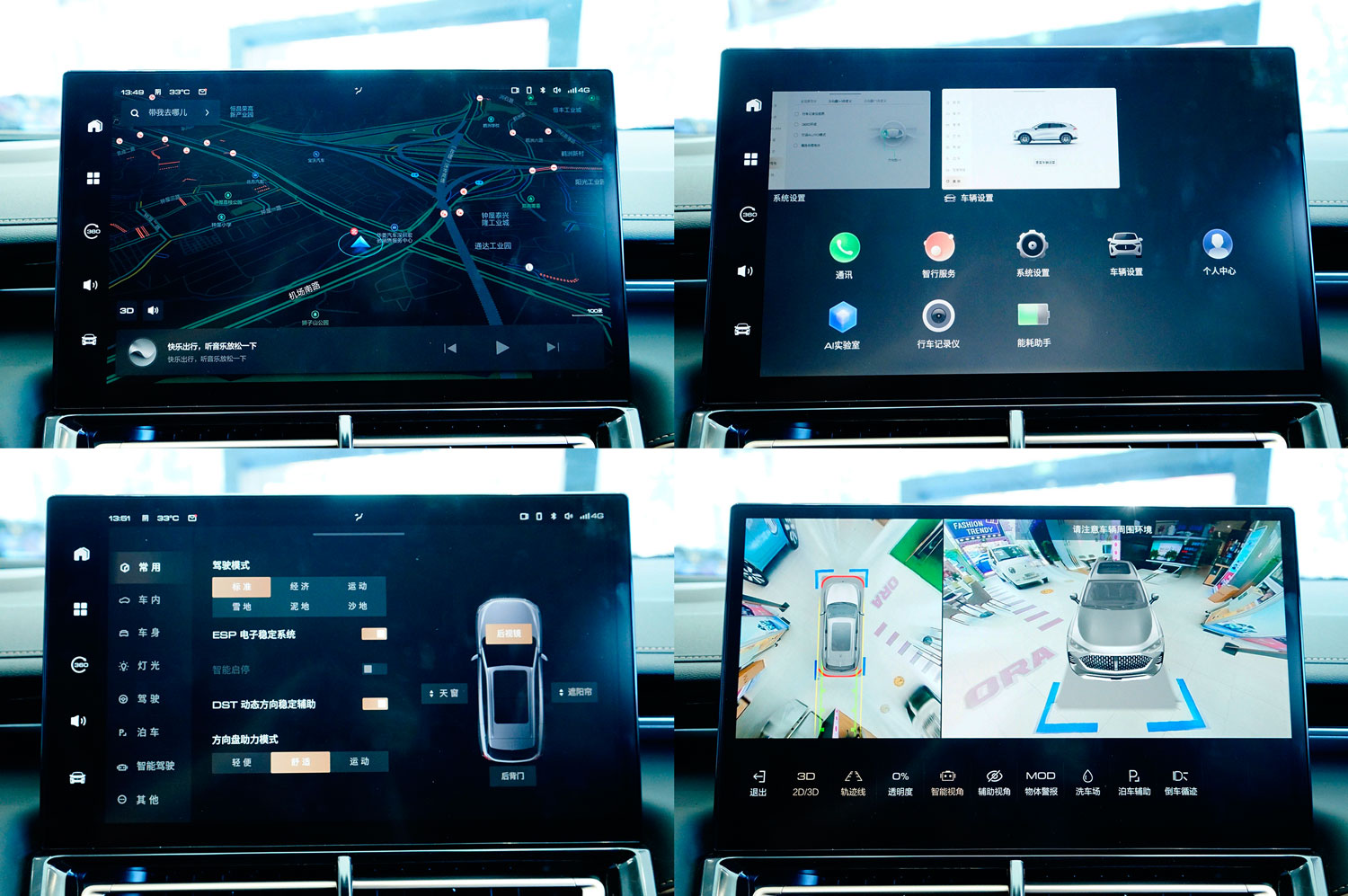 wey摩卡燃油版沉浸式体验,wey摩卡试驾体验抢先看