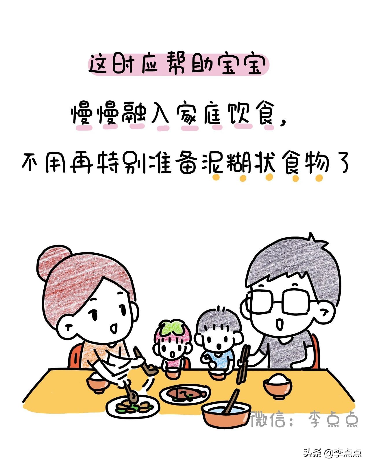 一到下午就口齿不清,口齿不清咀嚼无力