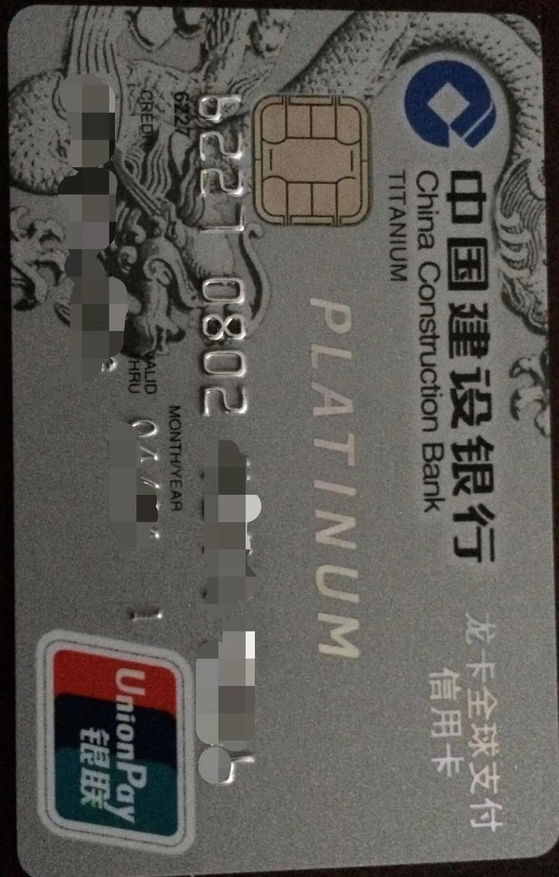 信用卡上门面签流程,信用卡银行面签全过程