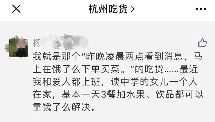美团叮咚暂停服务,叮咚外卖最新消息